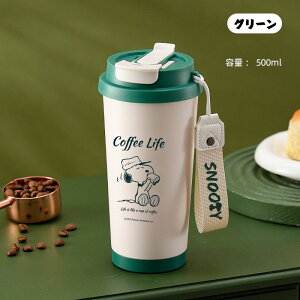 yyVX[p[SaleԌ50OFFzXk[s[ i Xg[  qp lp LbY 500ml XeX{g 316L ۗ ۉ{g qǂ ǂ Xg[t _v[ R[q[ 