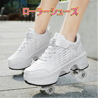 ★楽天1位入賞★ ローラーシューズ ローラースケート キッズ 大人 ローラーシューズ 子供 メンズ 靴 2way…