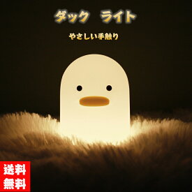 LED ベッドサイドランプ 間接照明 ナイトライト USB充電 おしゃれ 寝室 リビング インテリア ライト テーブルランプ 照明 かわいい コードレス ルームライト デスクライト 置物 小物 雑貨 シンプル ナチュラル 新生活 ギフト プレゼント 送料無料