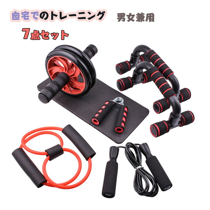 楽天市場】腹筋ローラー プッシュアップバー 7点セット トレーニング 
