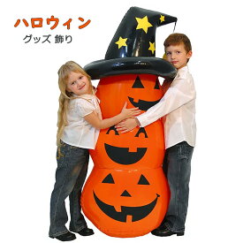 楽天市場 ハロウィン ジャコランタンの通販