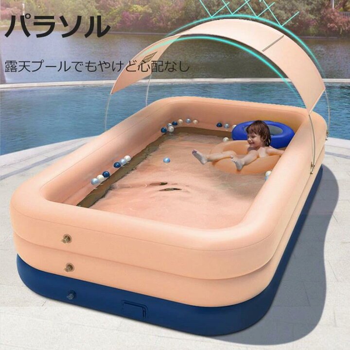 楽天市場】新色追加 お中元 自動充気 エアプール プール ビニール  