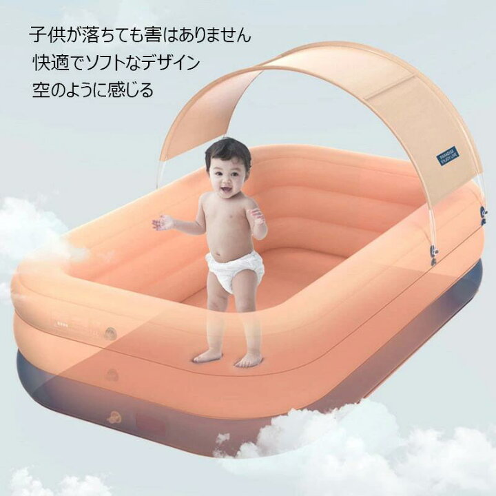 楽天市場】新色追加 お中元 自動充気 エアプール プール ビニール  