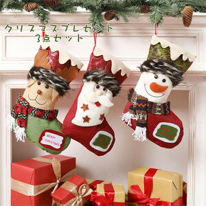 NX}X  3_Zbg NX}X\bNX MtgobO َq LfB[ Merry Christmas Ǐ T^N[X   i CeA ͋C  Ԃjbg\bNX 