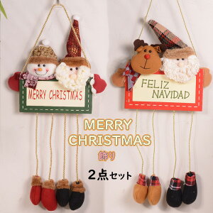 2Zbg NX}X  T^ T^N[X NX}Xc[    Merry Christmas Ǐ T^N[X AႾ   i CeA ͋C Ԃ Ǌ| 