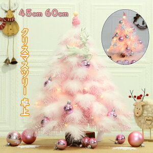  NX}Xc[  45cm 60cm ~jc[ NX}X NX}XNX}Xc[ sN 킢 LEDCg C~l[V I[igt [NX}X 