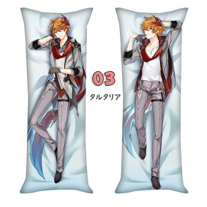 ���_ �������J�o�[ 50*150cm ���_�L���� �����O�N�b�V�����J�o�[ �N�b�V�����J�o�[ �����` ���J�o�[ �����O �N�b�V���� �傫�� ���N�b�V���� �J�o�[ ���d���R �ÉJ �^���^���A �N���X�}�X �R�X