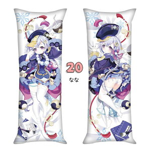 ���_ �������J�o�[ 50*150cm ���_�L���� �����O�N�b�V�����J�o�[ �N�b�V�����J�o�[ �����` ���J�o�[ �����O �N�b�V���� �傫�� ���N�b�V���� �J�o�[ ���d���R �ÉJ �^���^���A �N���X�}�X �R�X