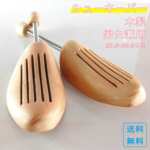 yV1ʓ܁ V[L[p[ c[ ؐ 6TCY Xj[J[ V[L[p[ Y fB[X V[YL[p[ 22.5-28cm shoe keeper V[c[