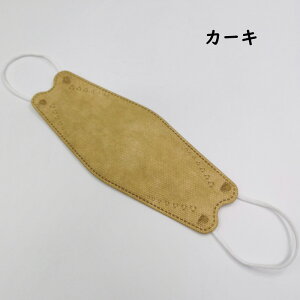 y50Zbgz}XN sDz }XN ؍ }XN 傫 }XN  }XN  }XN  ĝ }XN J[ }XN  ėp ⊴ 4w̍\ Kl܂ɂ KN95 