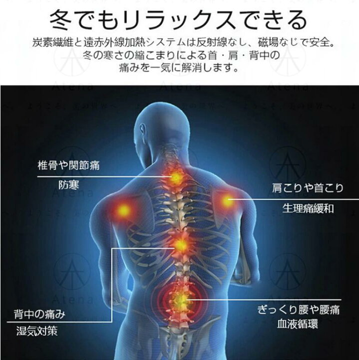 楽天市場】電熱ベスト 電熱ウェア ヒーターベスト 防寒インナー 防寒着 発熱ジャケット 安全加熱 5区発熱 磁気療法電熱べスト USB式 充電式 水洗い可能 バッテリー バイク お釣り 登山 作業服 冬 メンズ レディース 男女兼用 大きいサイズ M~5XL 送料無料 : Atena 楽天市場店 楽天市場】電熱ベスト 電熱ウェア ヒーターベスト 防寒インナー 防寒着 発熱ジャケット 安全加熱 5区発熱 磁気療法電熱べスト USB式 充電式 水洗い可能 バッテリー バイク お釣り 登山 作業服 冬 メンズ レディース 男女兼用 大きいサイズ M~5XL 送料無料 : Atena 楽天市場店