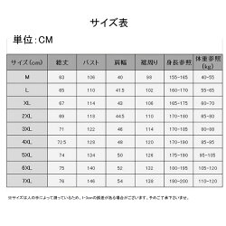 【楽天市場】電熱ベスト ヒーターベスト 電気ヒート ダウンジャケット 9箇所発熱 フード付き 防寒着 メンズ レディース 発熱ジャケット