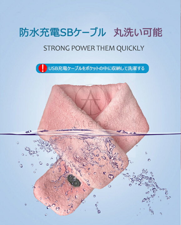 楽天市場】マフラー 電熱マフラー 電熱スカーフ 加熱マフラー 発熱 保温 マフラー 電気ブランケット ヒーター内蔵 加熱スカーフ ネックウォーマー ウェアラブルヒーター ホットマフラー 丸洗い可能 軽量 インサートタイプ 首 暖かい 冬 男女兼用 プレゼント カップル ... 楽天市場】マフラー 電熱マフラー 電熱スカーフ 加熱マフラー 発熱 保温 マフラー 電気ブランケット ヒーター内蔵 加熱スカーフ ネックウォーマー ウェアラブルヒーター ホットマフラー 丸洗い可能 軽量 インサートタイプ 首 暖かい 冬 男女兼用 プレゼント カップル ...