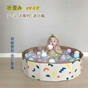 ܏݃v[ q LbY ܂肽 v[ C @\ pr v[ Csv tFX Vя qp LbY [֗ 􂢊ȒP ǂłu 80*20cm 120*30cm {[v[ rj