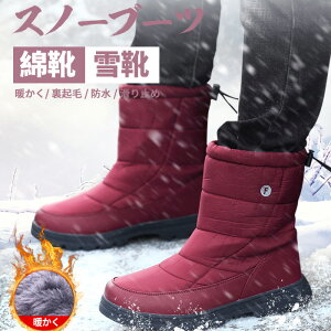 長靴 レディース ミドル丈 レディーススノーシューズ スノーブーツの人気商品 通販 価格比較 価格 Com