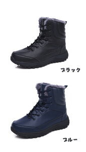 【送料無料】スノーブーツ ワークブーツ メンズ 冬靴 登山 本革 靴ひも 冬 防水 マウンテンブーツ ショートブーツ 撥水 ブラック ブラウン コンフォート アメカジ アウトドア 保温 おしゃれ