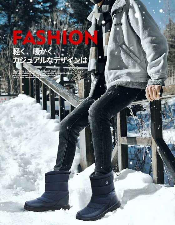 楽天市場 スノーブーツ レディース メンズ靴 裏起毛 スニーカー ボアシューズ スノーシューズ レディース 防寒 保温 スノーシューズ 冬靴 ウィンター 防寒靴 メンズ 雪靴 ショートブーツ カジュアルブーツ アウトドア靴 短靴 滑り止め おしゃれ 40代 50代 秋冬 Atena