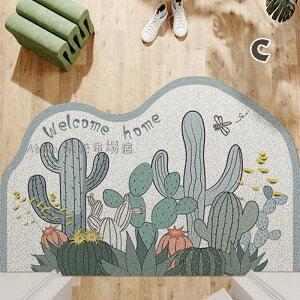  փ}bg O  􂦂 lC 60cm×90cm n ~ߕt  DƂ D Ƃ Ɩp ƒp O  ې hA}bg X HX ItBX  傫 