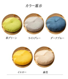 �������� �t���A�N�b�V���� �􂦂� ���z�c ������� �N�b�V���� ���E���h�N�b�V���� �ی^ �傫�� 42/47/55cm �C���e���A �^�[�R�C�Y �~�`�N�b�V���� �ی^�N�b�V���� ���z�c�k�� �i�`������ �� 