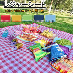 yzW[V[g q   傫  200×150cm 200×200cm NbV ƃsNjbN Ǝ Ԍ ^ `FbN sNjbN W[}bg ܂肽 4l`8l 