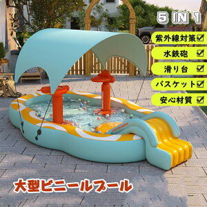 4in1 ��^ �r�j�[���v�[�� �ƒ�p�v�[�� �����t�� �X���C�h ���S�C �o�X�P�b�g ���C�����X�|���v ��^�v�[�� ������ �{�[���v�[�� ���[�֗� �A�E�g�h�A ������H ��v �_�u���h�����p�C�v 