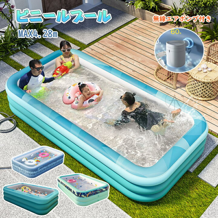 楽天市場】最新型 ビニールプール 水遊び プール フレームプール 加厚 