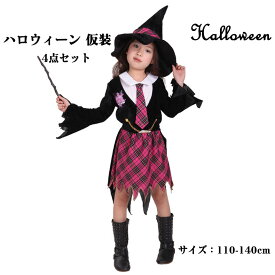 ハロウィン 衣装 5点セット 子供 魔女 コスプレ 魔法使い 仮装 帽子キッズ 子供 女の子 魔女 コスチューム ハロウィンパーティー ハロウイン イベント 文化祭 演劇 舞台劇 ステージ 衣装 演出服 ドレス ワンピース 長袖 花嫁 おばけ 飾り