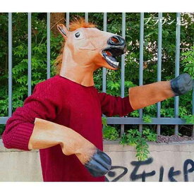 被り物 マスク 馬 ハロウイン イベント コスプレ コスチューム アニマルマスク 動物 余興 仮装 小道具 小物 アイテム ブラウン ホワイト ブラック おもしろい 余興 衣装 コスチューム コスプレ ネタ 爆笑 小物 変装 被り物 大人用 宴会