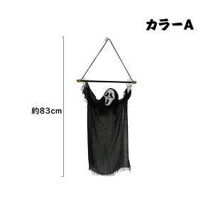 2_Zbg Scream ScareCrow nEB ObY RXvObY sC | | JJV _  H V鎀_ LED ^ lC  fBXvC G HALLOWEEN  fR[V p[e