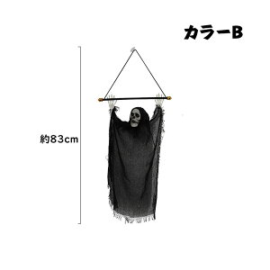 2_Zbg Scream ScareCrow nEB ObY RXvObY sC | | JJV _  H V鎀_ LED ^ lC  fBXvC G HALLOWEEN  fR[V p[e