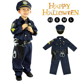 クリスマス衣装 子供 コスプレ 警察 ハロウィン衣装 キッズ コスプレ 子供服 男の子警察官 警官 仮装 誕生日 プレゼント かわいい 学校 幼稚園 ハロウィン 衣装 子供 警官 子供 演出服 cosplay ハロウィン コスプレ 衣装 ハロウィーン 衣装 保育園 可愛い