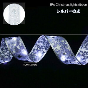 y2_ڂ1000~zLEDCg {Cg NX}X dr Cg C~l[V LL c[ fR[V Y ꂢ Cxg NX}Xc[ {  v[g LEDC