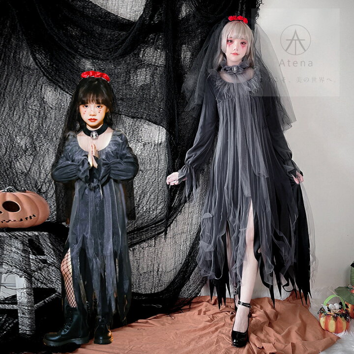 楽天市場】ハロウィン 衣装 ゾンビ 花嫁 レディース 幽霊の花嫁 魔女 