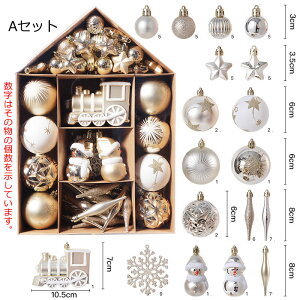 NX}Xc[ c[Zbg NX}X {[ Zbg  christmas tree A\[g  킢 {[ X ƒp k T^ ~j NX}X    X fR p[