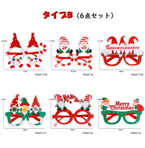 6_Zbg Kl ߂ ACEFA NX}Xc[ p[eB[ObY jp  NX}X Kl NX}Xዾ NX}Xc[ T^ giJC Klt[ K