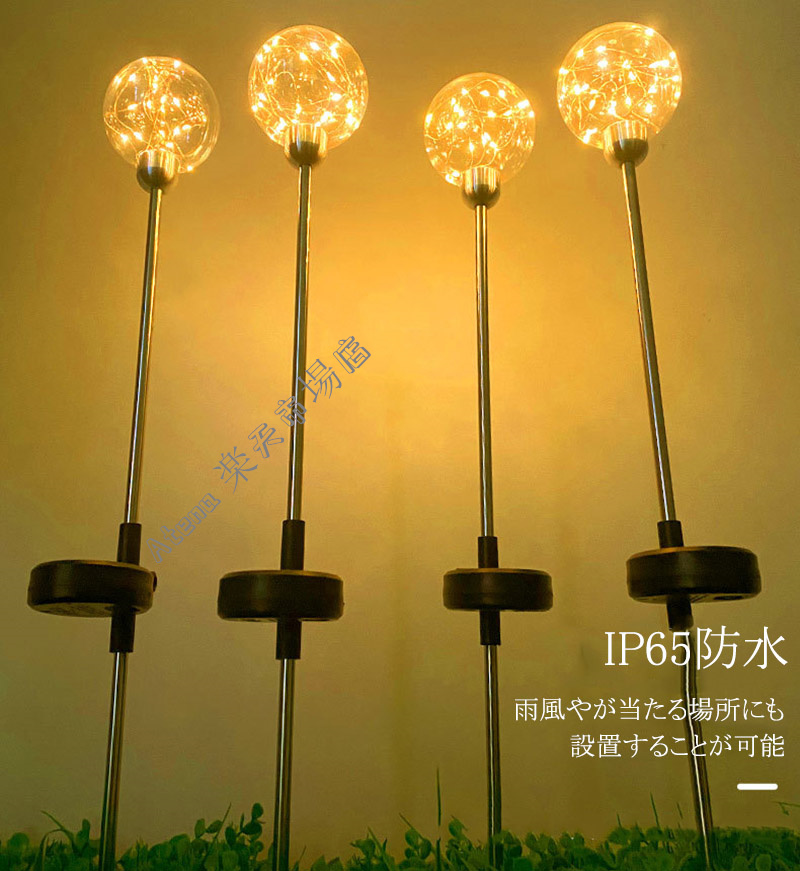楽天市場】【2個セット】ソーラー LED充電 花 埋め込み式