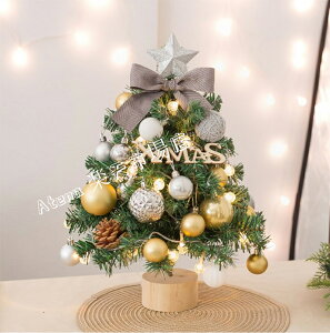 クリスマスツリー 卓上 45cm ミニツリー クリスマス 飾り LEDライト付き キラキラ オーナメント 簡単な組立品 部屋 商店 北欧 電池 蝶結び ボール 星 オシャレ 室 プレゼント 玄関 クリスマスツ
