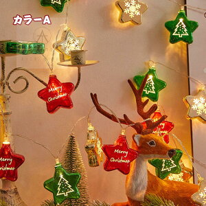 yV1ʓ܁ NX}Xc[ Cg LEDC~l[VCg  ق tFA[Cg XgOCg  Merry Christmas iCgCg Cg k C[Cg  K[f