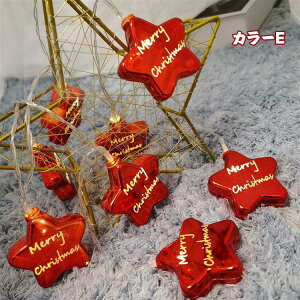 yV1ʓ܁ NX}Xc[ Cg LEDC~l[VCg  ق tFA[Cg XgOCg  Merry Christmas iCgCg Cg k C[Cg  K[f