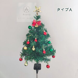 y2_ZbgzNX}Xc[ Cg LEDC~l[VCg \[[Cg h tFA[Cg XgOCg Christmas iCgCg Cg C[Cg c[Cg 