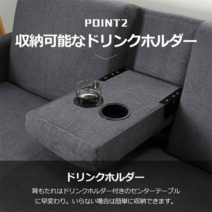 楽天市場】ソファー 3人掛け ソファ L字 ソファベッド 3Pソファ 2WAY 