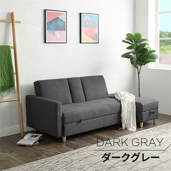楽天市場】ソファー 3人掛け ソファ L字 ソファベッド 3Pソファ 2WAY 