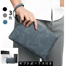 クラッチバッグ メンズ puレザー 小さめ おしゃれ フォーマル セカンドバッグ ビジネス カジュアル ストラップ 結婚式 PU革 父の日 ブラック ホワイトデー クリスマス 実用的 ギフト プレゼント