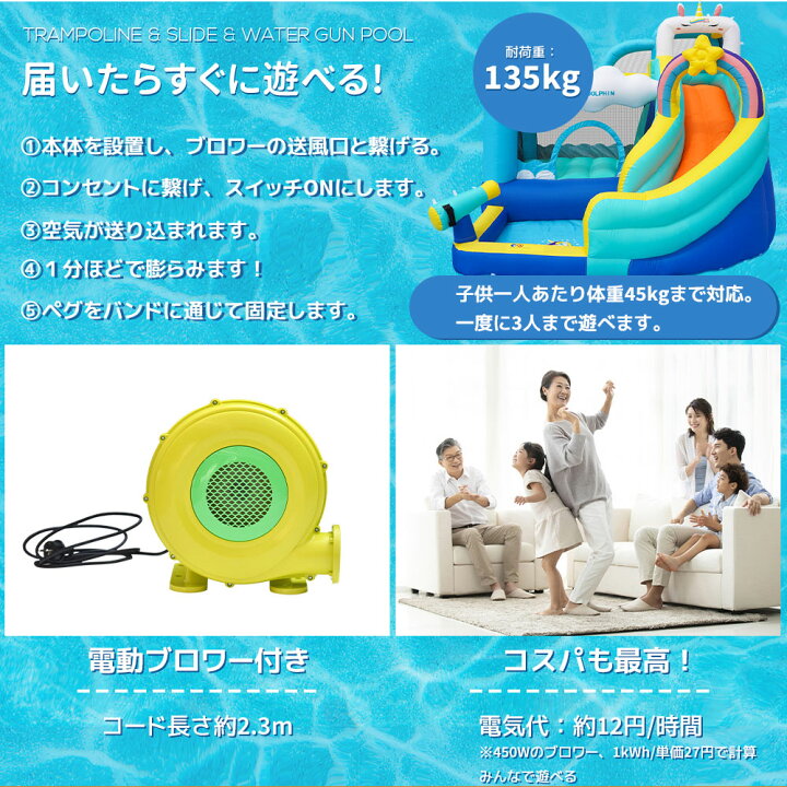 楽天市場】2024最新モデル ユニコーン大型遊園地 大型 プール エアー 