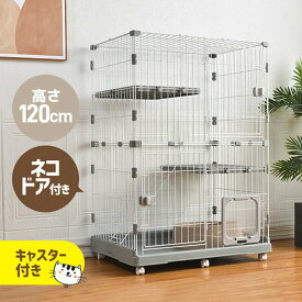 【猫専用ドア付き 】猫 ケージ キャットケージ 2段 多頭飼い 1段可能 猫ケージ ペットケージ ケージ ペット用 キャットハウス キャスター付き ペットサークル ネコ ハウス 移動便利 多段 留守番 保護 脱走防止