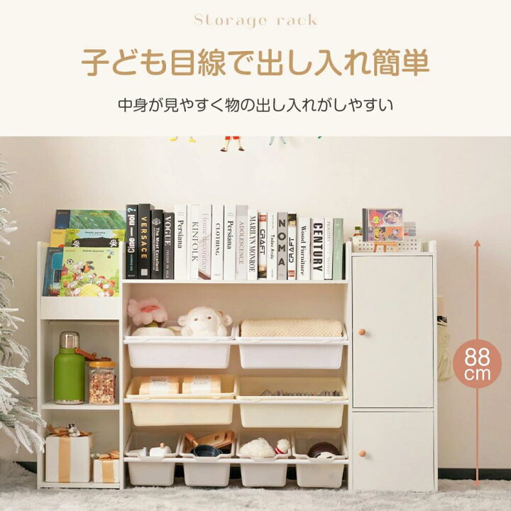 楽天市場】おもちゃ収納 ラック おもちゃ箱 絵本棚 ホワイトボード付き 