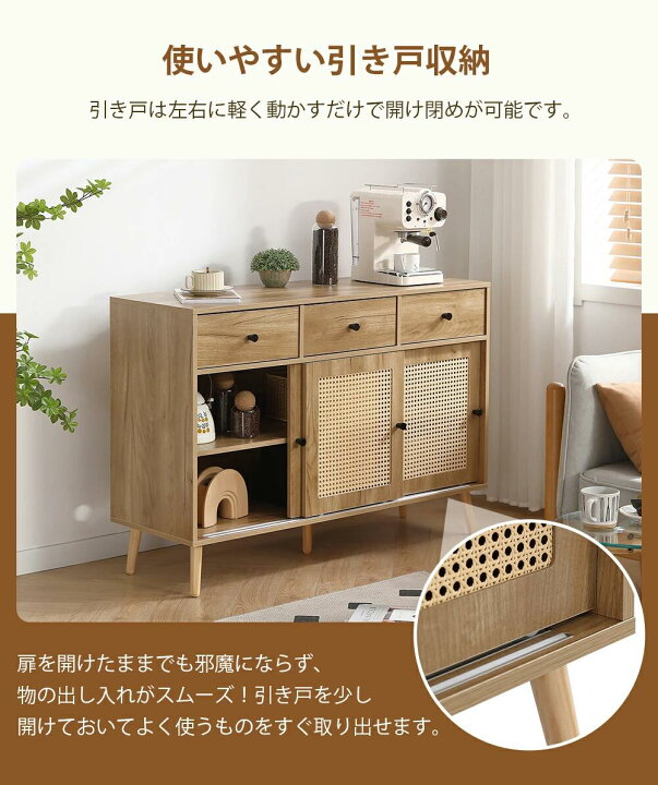 楽天市場】キャビネット サイドボード チェストラタン調 ラタン風 