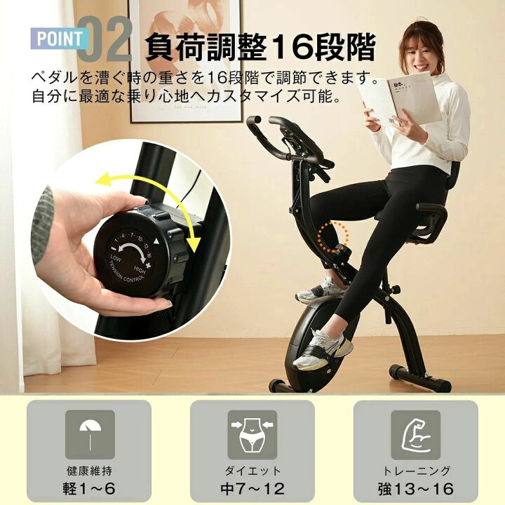 楽天市場】【2025年新モデル】フィットネスバイク 折りたたみ 小型 