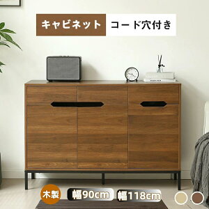 両開き扉付き コンソール キャビネット」の人気商品一覧・価格比較 