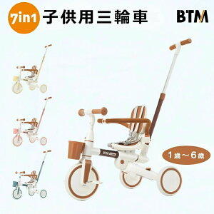 �q���p�O�֎� �ǎ�� ���@�\�@�艟���_ �J�o�[ ������� 7in1 BTM 1�� 2�� 3�� �����j���O�o�C�N ���ʉ�] ���]�� �艟�� �L�b�N�o�C�N �������� �c���p �a���� �N���X�}�X�v���[���g ���ǂ���